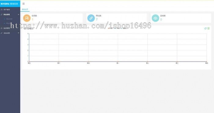 PHP短网址生成网站源码 搏天短网址生成源码V3.1