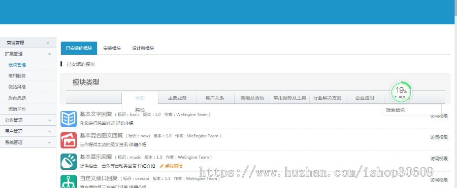 【公司运营版】九州赚钱/聊天/支持推广下线,支持转账,收发福袋,聊天系统、即时通讯