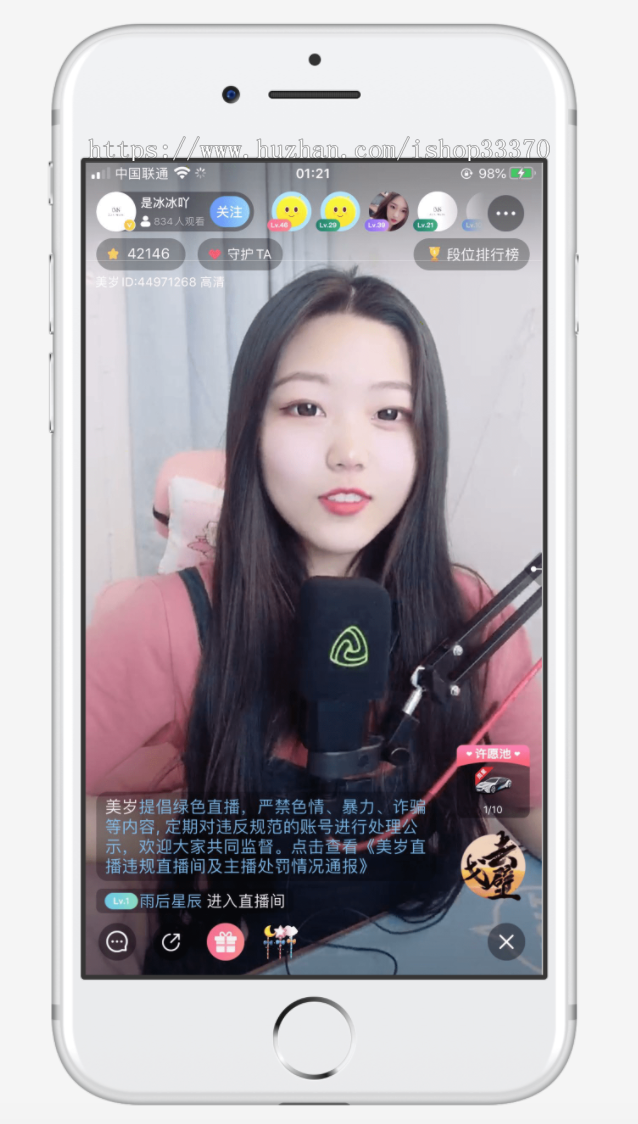 梵高直播短视频平台系统搭建APP开发源码出售二次开发