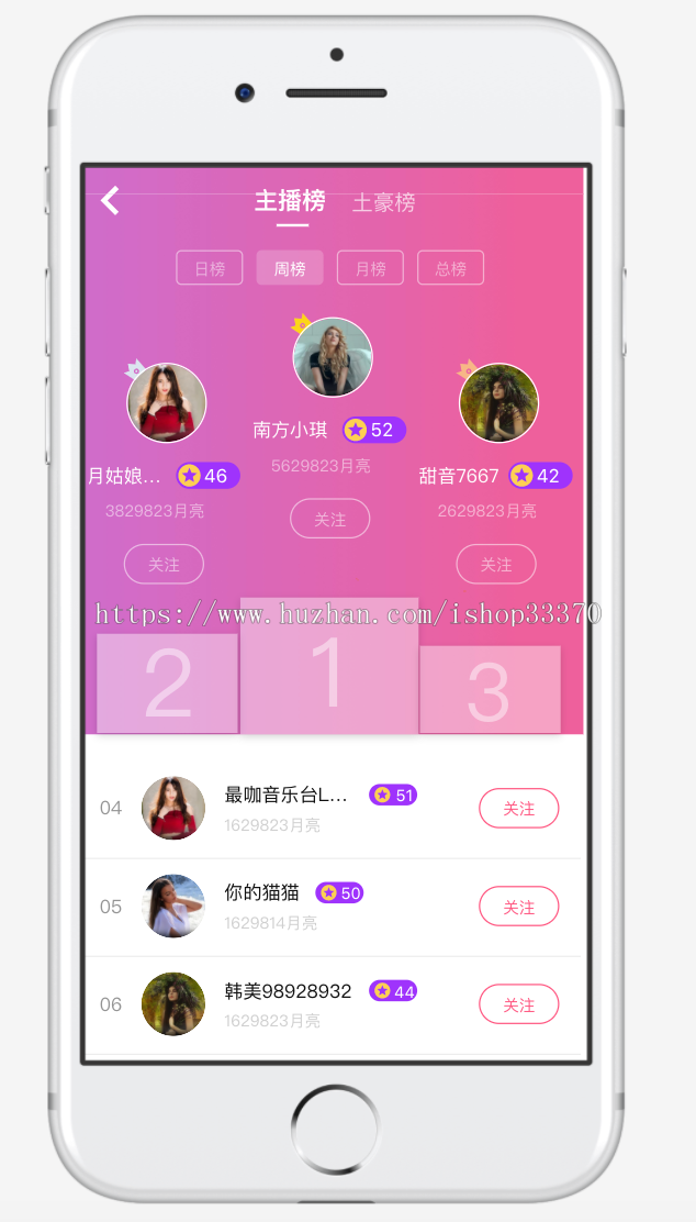 梵高直播短视频平台系统搭建APP开发源码出售二次开发