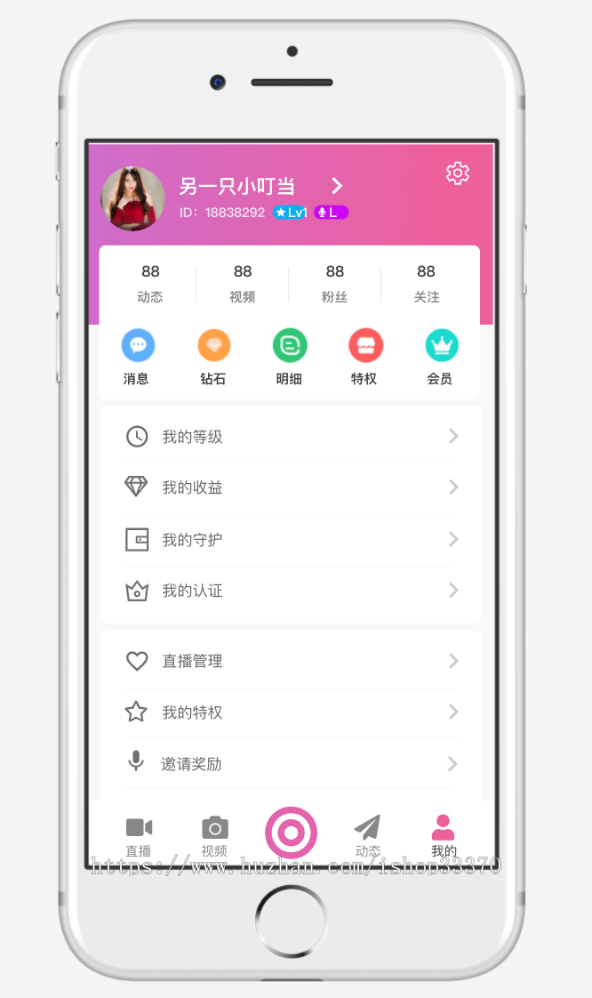梵高直播短视频平台系统搭建APP开发源码出售二次开发