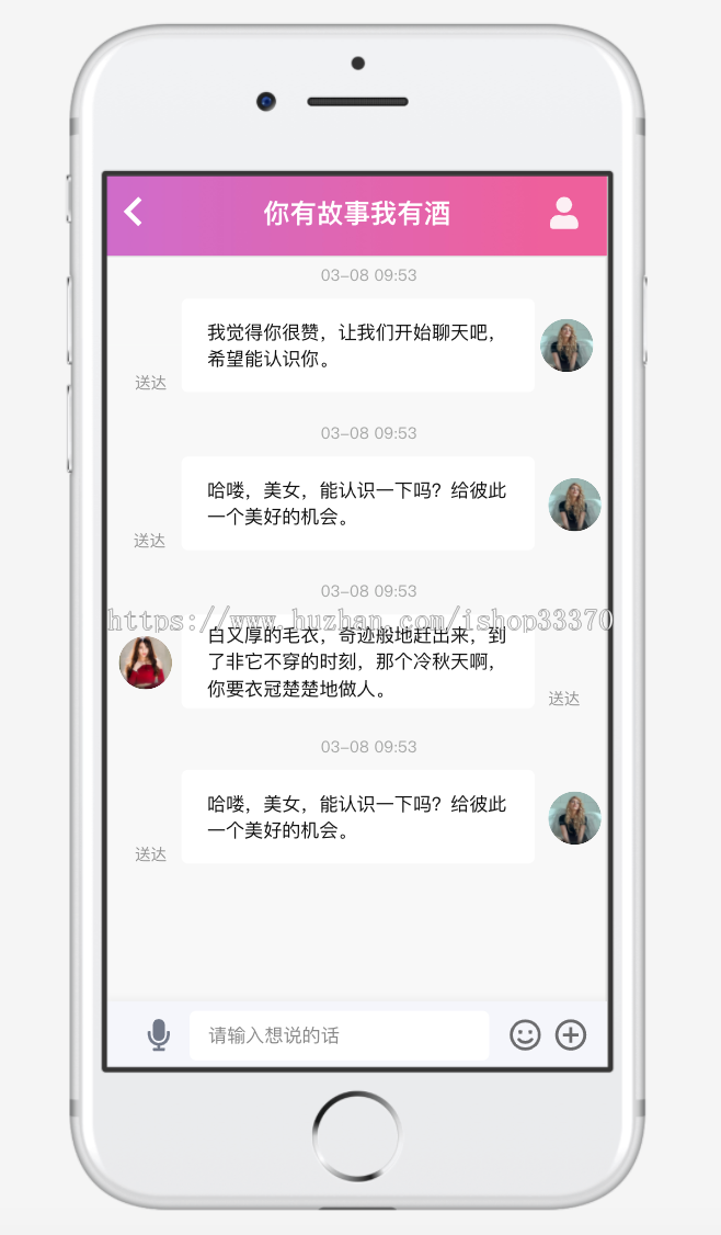梵高直播短视频平台系统搭建APP开发源码出售二次开发