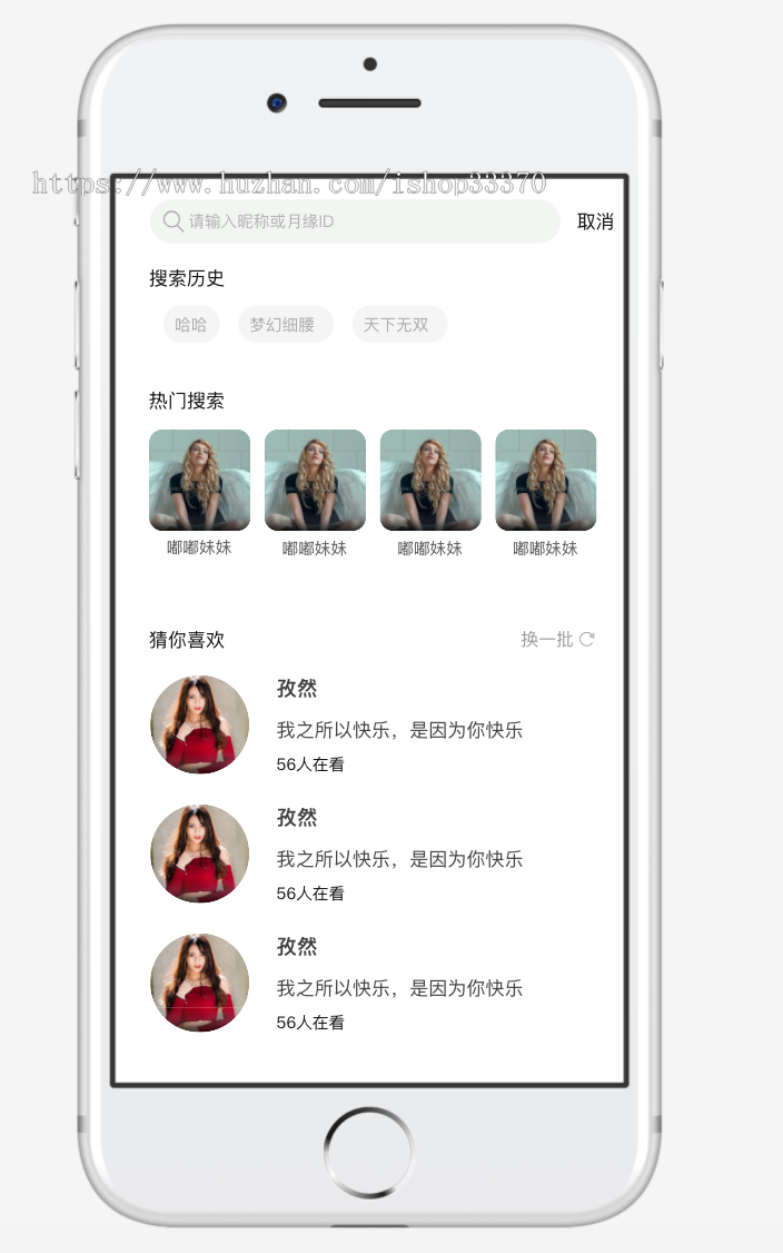 梵高直播短视频平台系统搭建APP开发源码出售二次开发