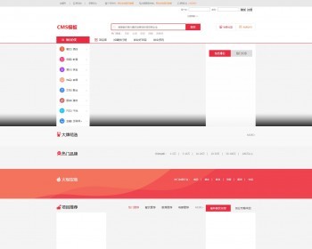 帝国cms7.5仿《91创业网》品牌连锁店招商加盟致富商机网站源码赠送附带手机版