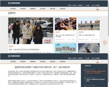 Thinkphp校园新闻发布系统源码 毕业设计项目实例