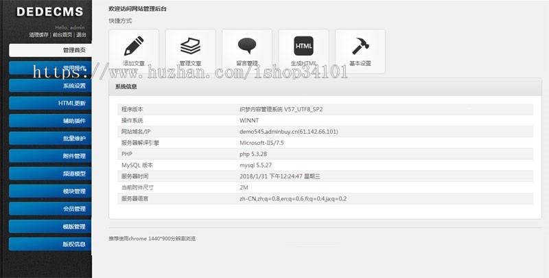 响应式装修设计类网站织梦模板 HTML5酷炫高端装潢公司网站（带手机版）