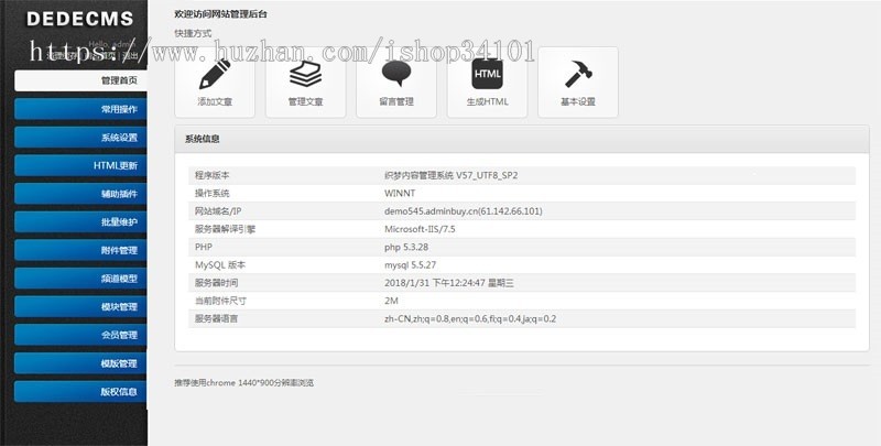响应式医疗器械制氧机设备类网站织梦模板 HTML5医疗设备网站(带手机版)