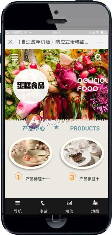 响应式蛋糕甜点类网站织梦模板 HTML5蛋糕食品网站(带手机版)