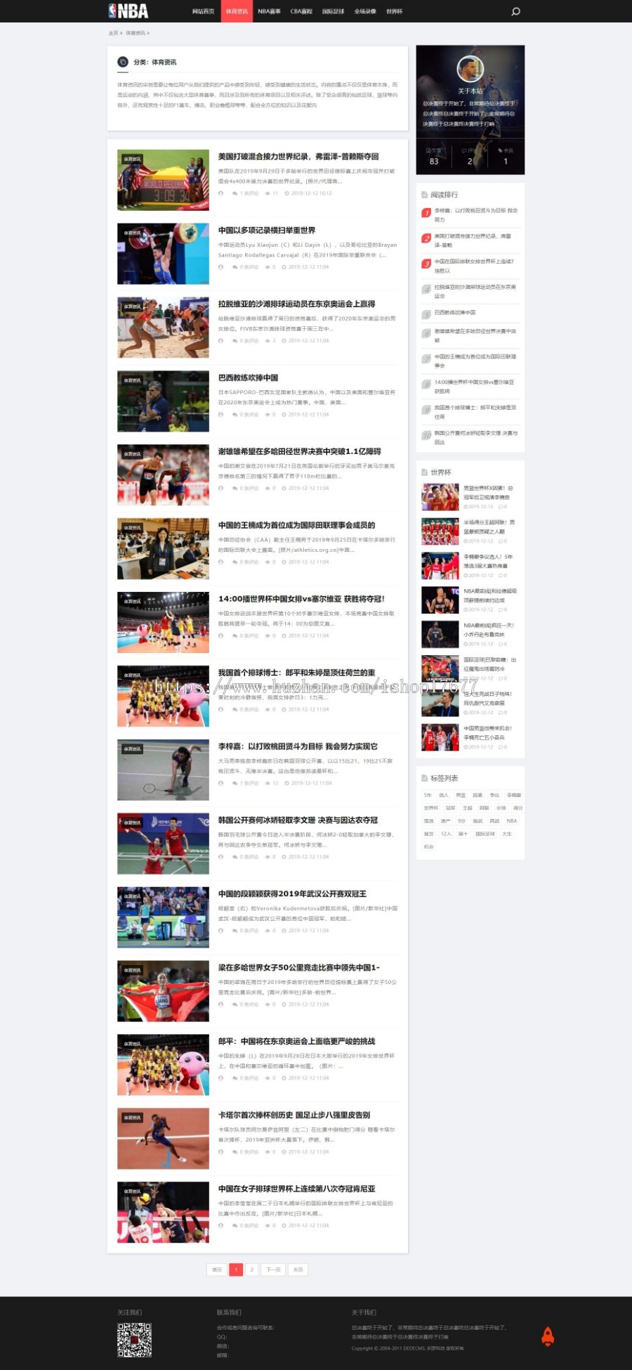 织梦CMS响应式NBA体育赛事资讯新闻博客类模板带整站数据(自适应手机端)