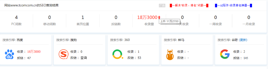 一品素材资源门户模板源码+教程资源下载站源码+手机模板