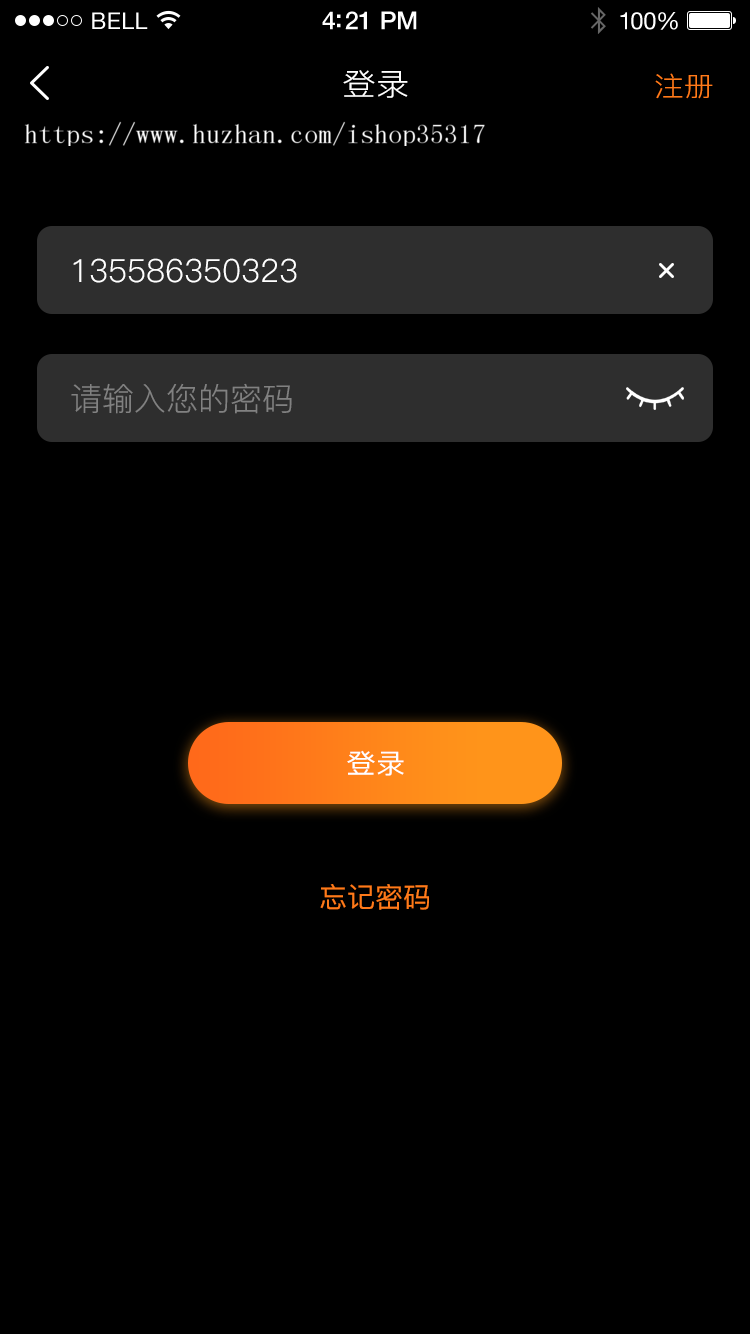 2020新型零撸玩法多钱包自动充提、|理财、分销、钱包