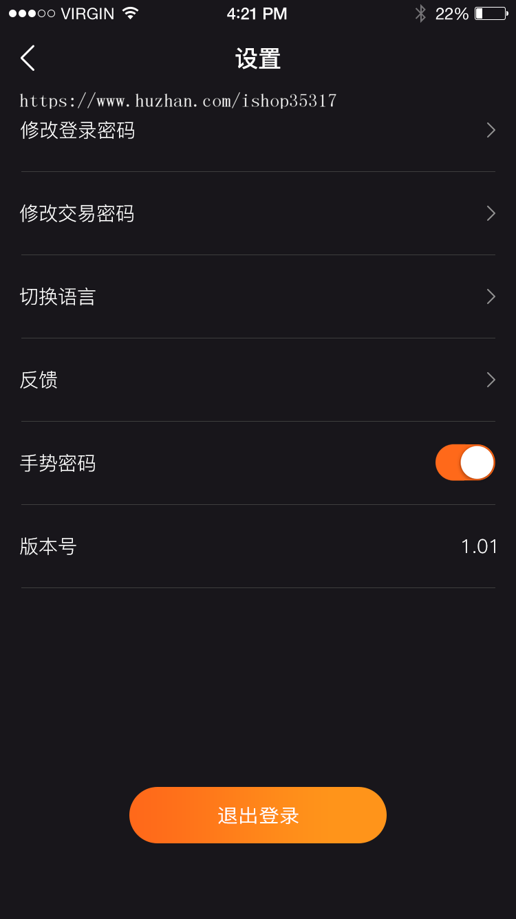2020新型零撸玩法多钱包自动充提、|理财、分销、钱包