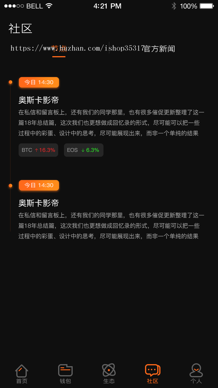 2020新型零撸玩法多钱包自动充提、|理财、分销、钱包