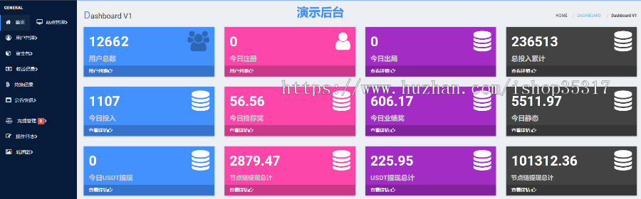 2020新型零撸玩法多钱包自动充提、|理财、分销、钱包