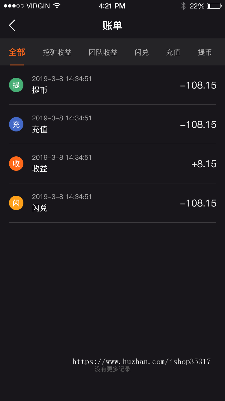 2020新型零撸玩法多钱包自动充提、|理财、分销、钱包