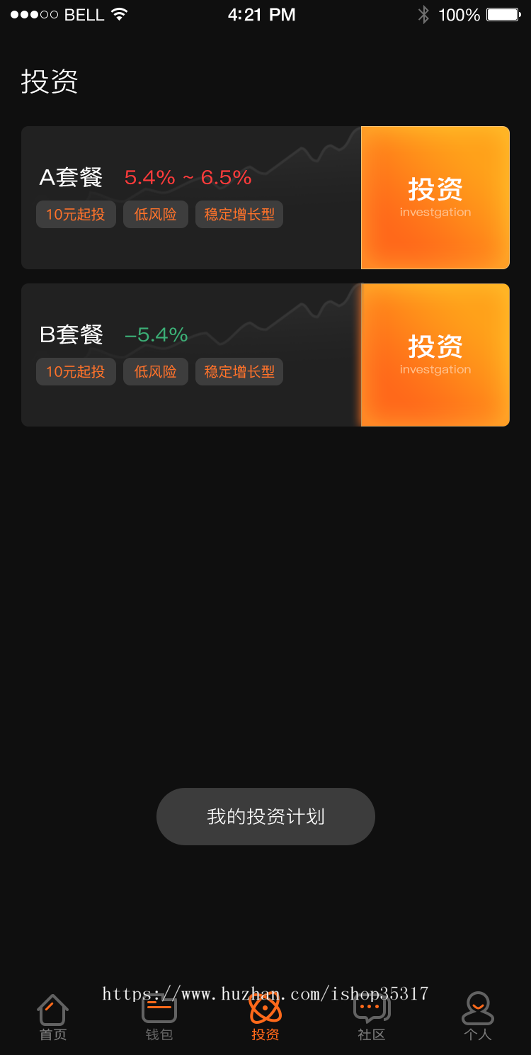 2020新型零撸玩法多钱包自动充提、|理财、分销、钱包