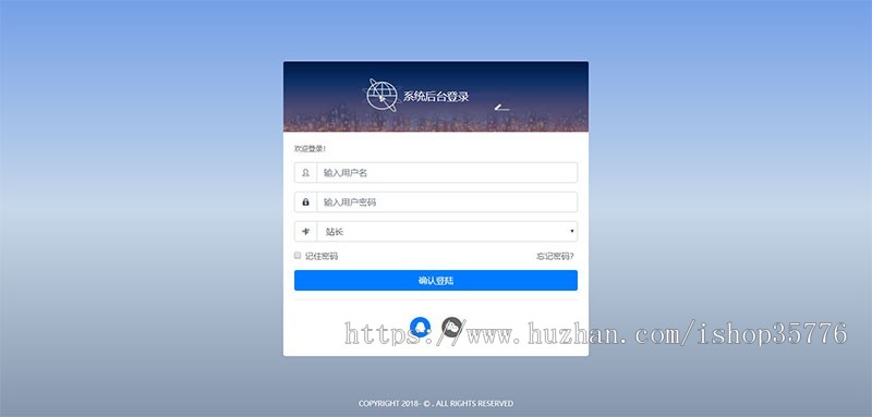 PHP乐购社区V8.6系统源码 内附安装说明