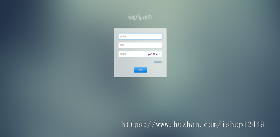 APP推广网站联盟/手机软件下载网/APP广告网/ThinkPHP框架开发的APP软件游戏下载网站