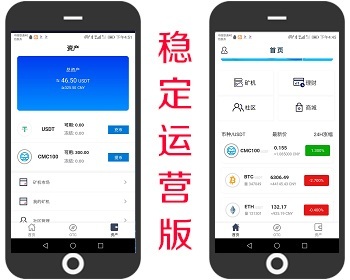 201912月版Java区块链钱包带完整商业模式||带C2C|钱包|存储|理财收益|