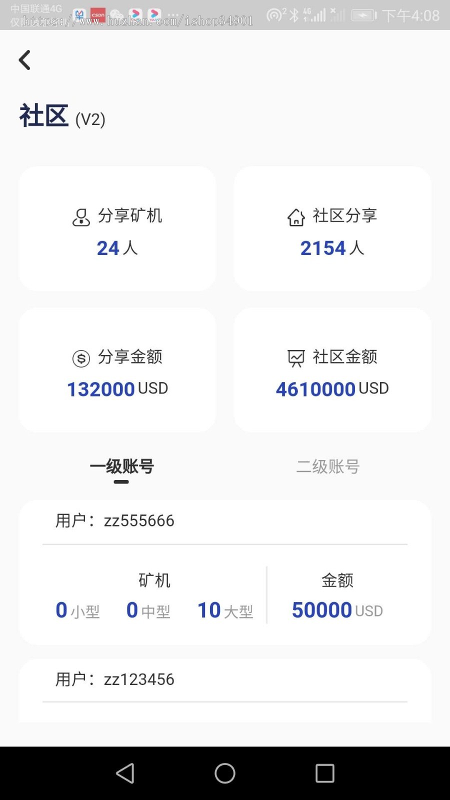 201912月版Java区块链钱包带完整商业模式||带C2C|钱包|存储|理财收益|