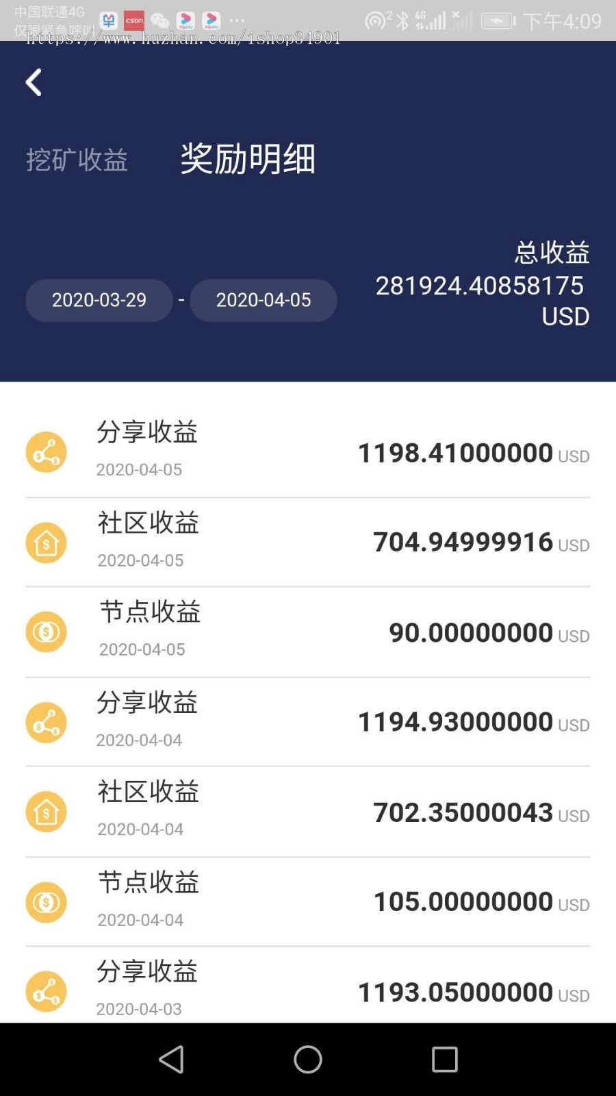 201912月版Java区块链钱包带完整商业模式||带C2C|钱包|存储|理财收益|