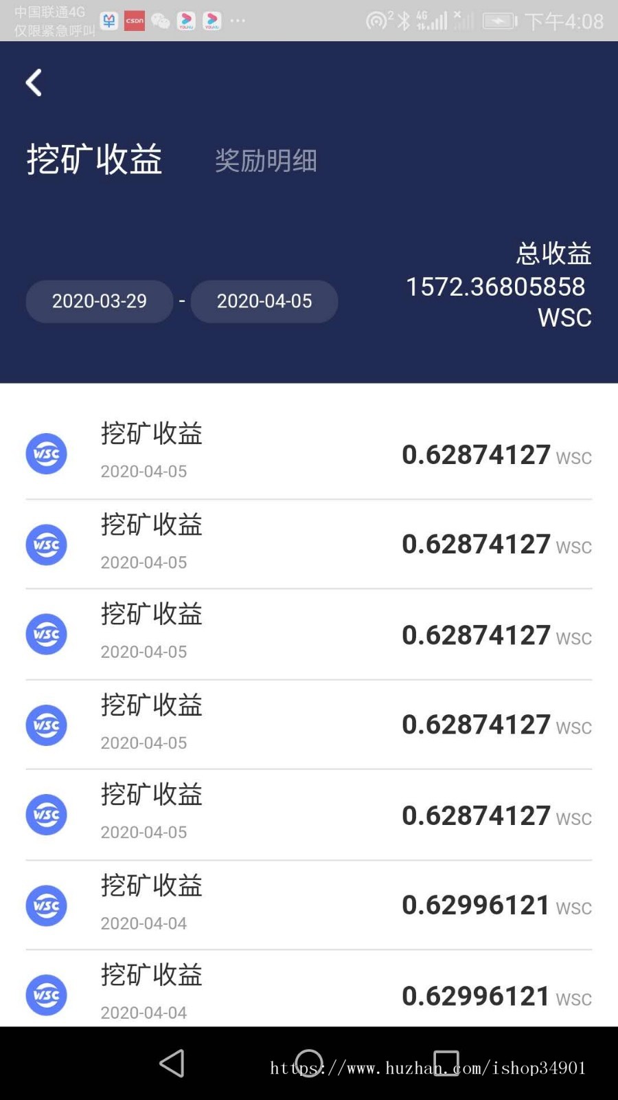 201912月版Java区块链钱包带完整商业模式||带C2C|钱包|存储|理财收益|