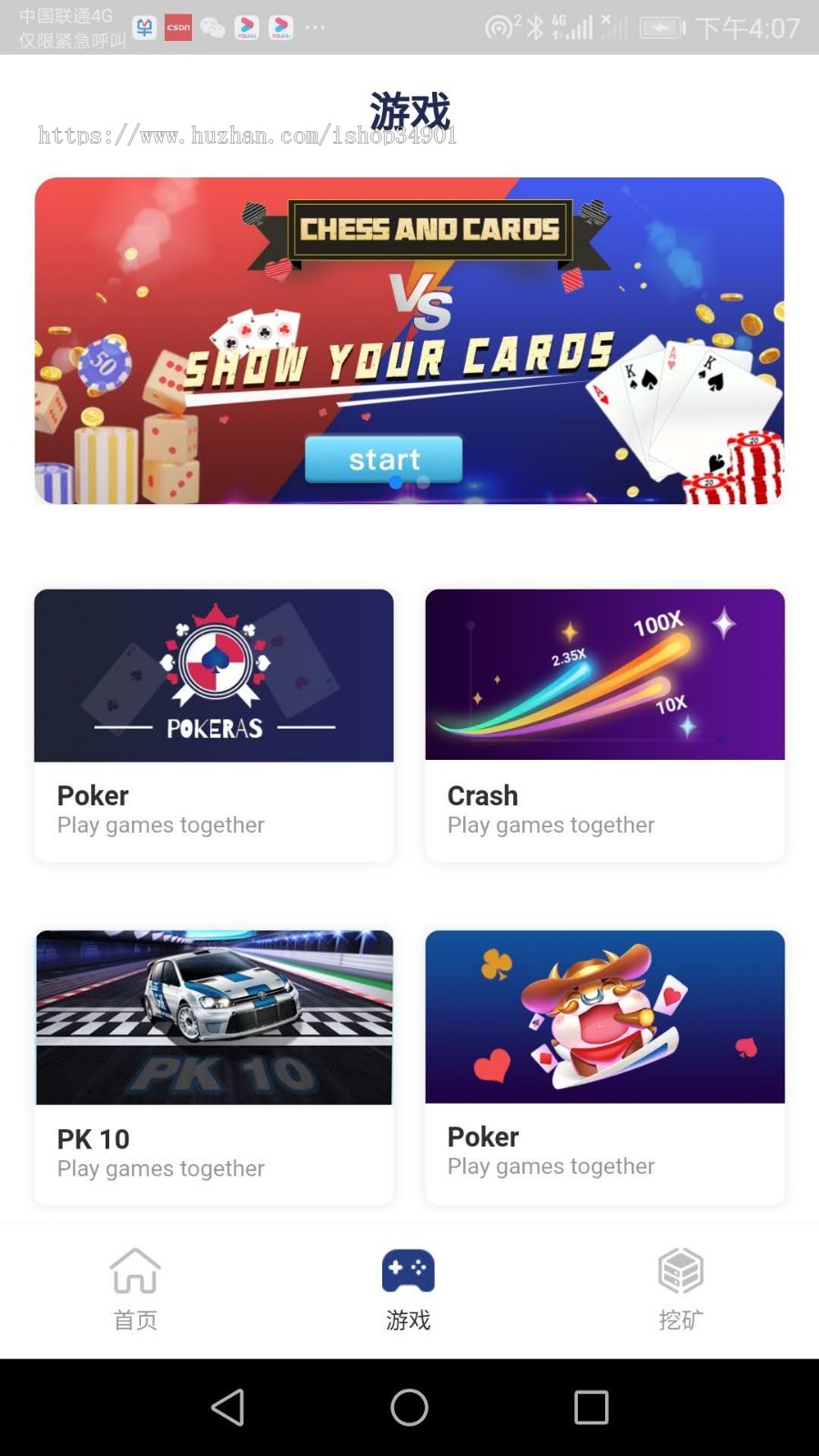 201912月版Java区块链钱包带完整商业模式||带C2C|钱包|存储|理财收益|