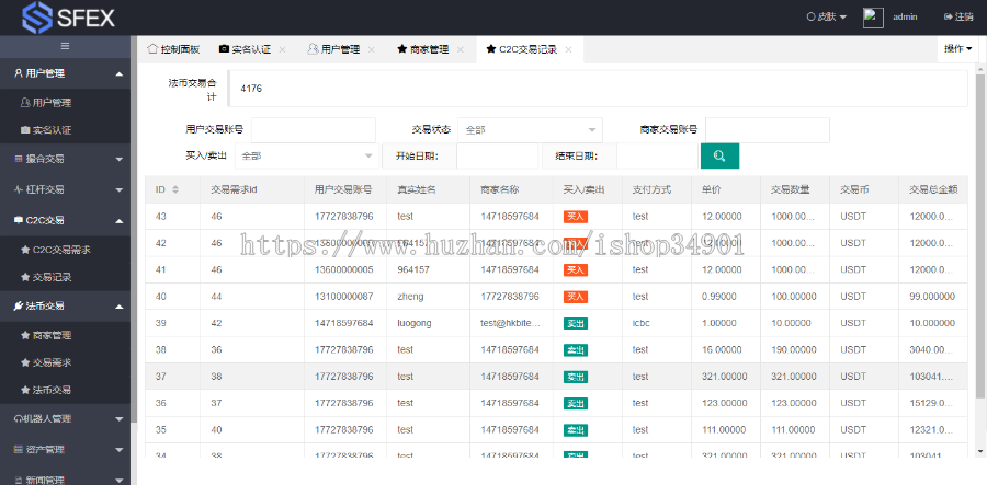 201912月版Java区块链钱包带完整商业模式||带C2C|钱包|存储|理财收益|