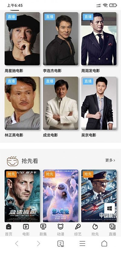 YYCMS影视系统源码,电影网站建站源码,带全站数据全自动采集无需人工