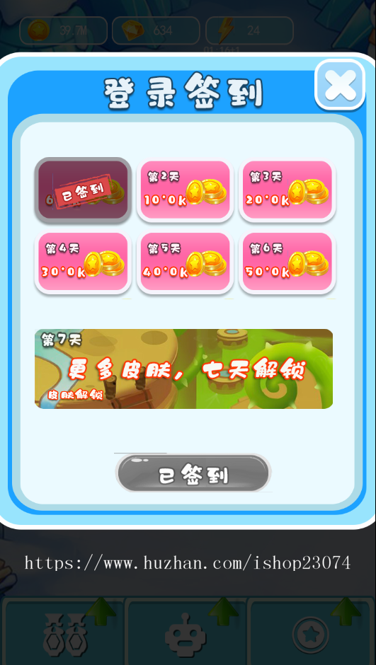 消灭病毒+微信小游戏(Egret+PHP)+可二次开发