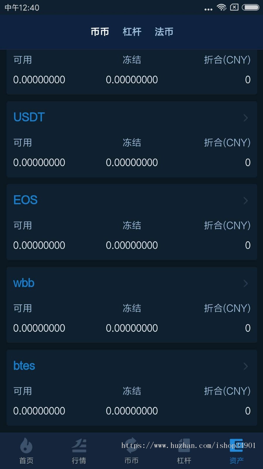 2019年11月版交易所|币币交易|C2C交易|OTC交易|机器人|区块链钱包