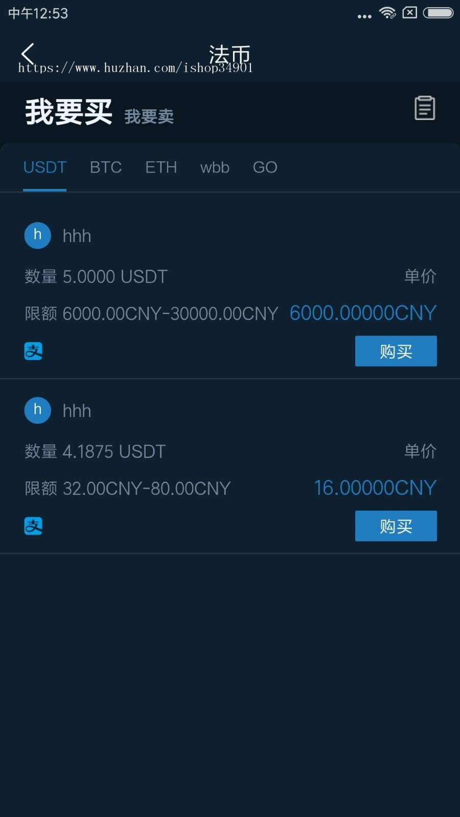 2019年11月版交易所|币币交易|C2C交易|OTC交易|机器人|区块链钱包
