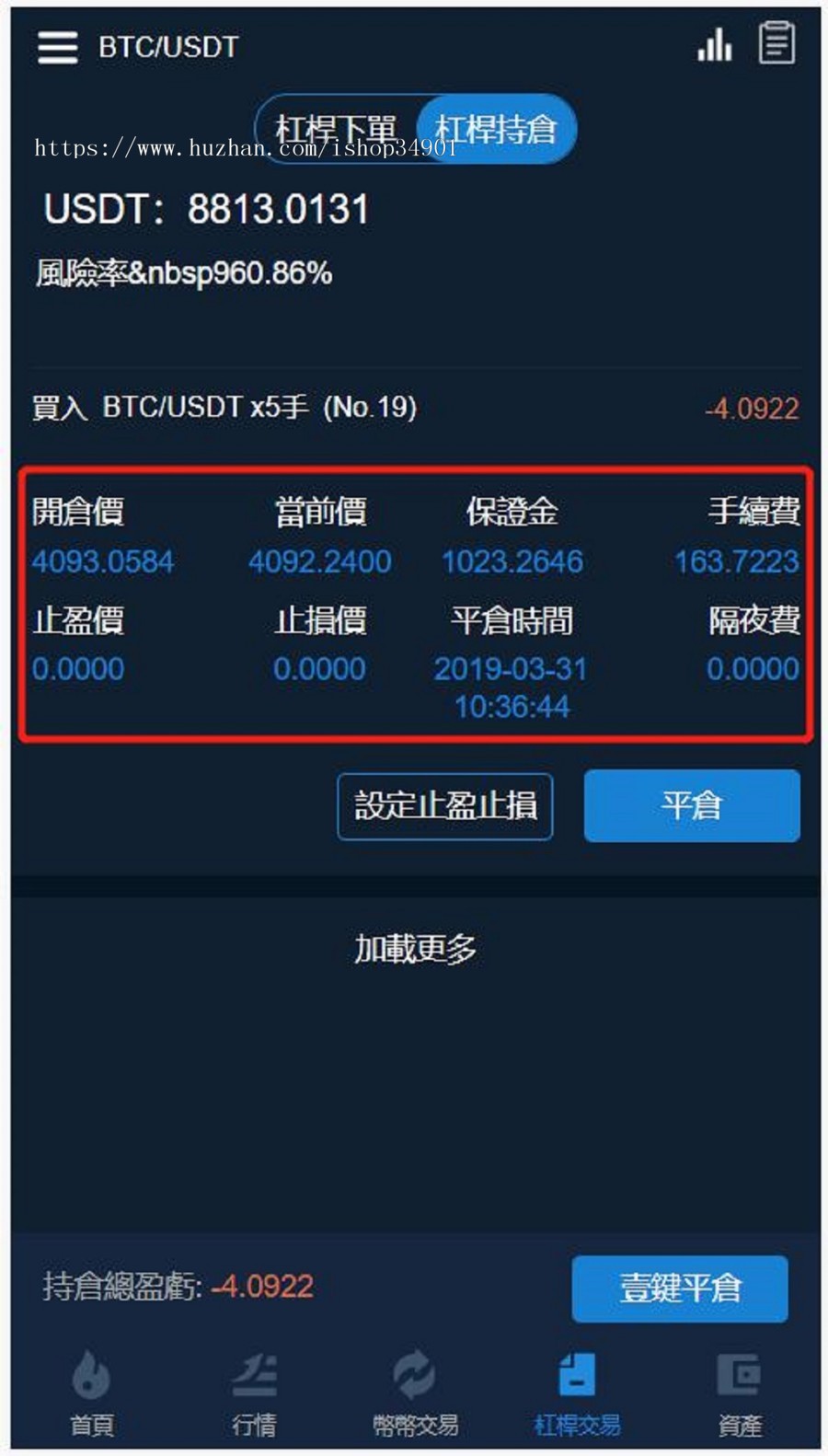 2019年11月版交易所|币币交易|C2C交易|OTC交易|机器人|区块链钱包