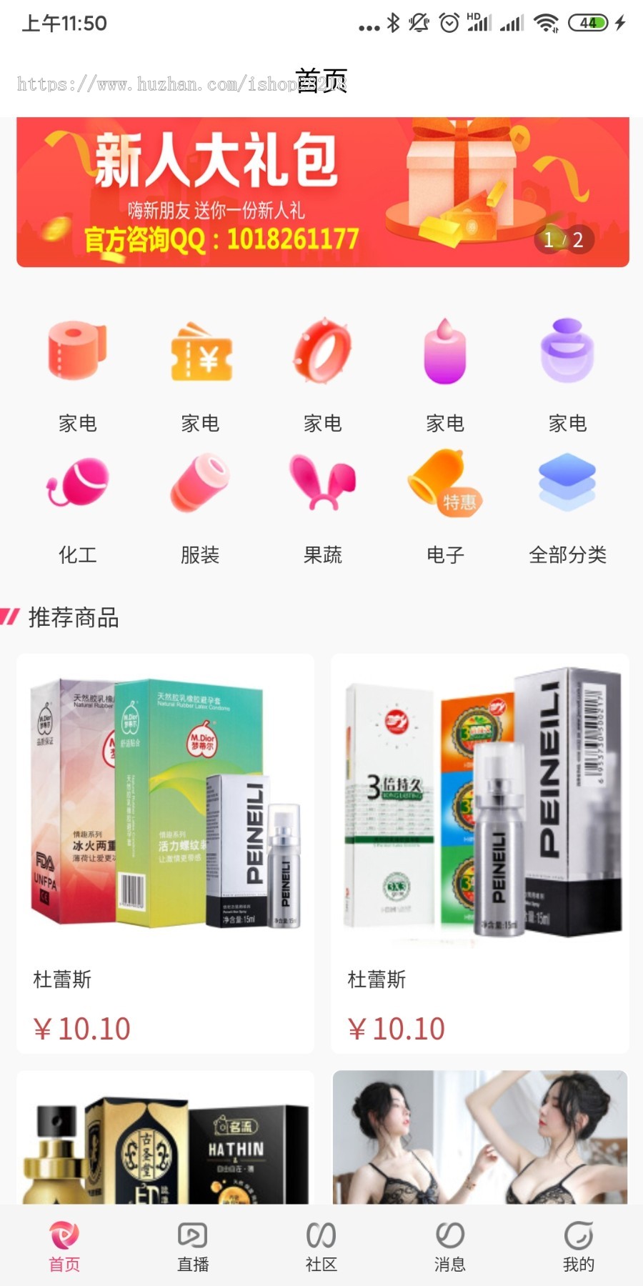 2026直播商城源码拍卖APP源码直播带货源码直播商城源码短视频系统源码直播电商源码