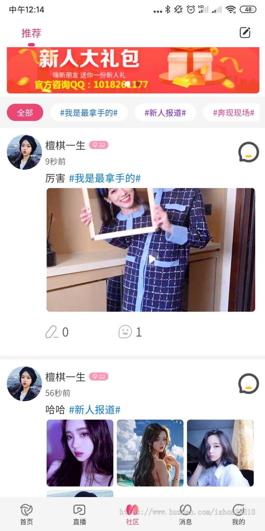 2026直播商城源码拍卖APP源码直播带货源码直播商城源码短视频系统源码直播电商源码