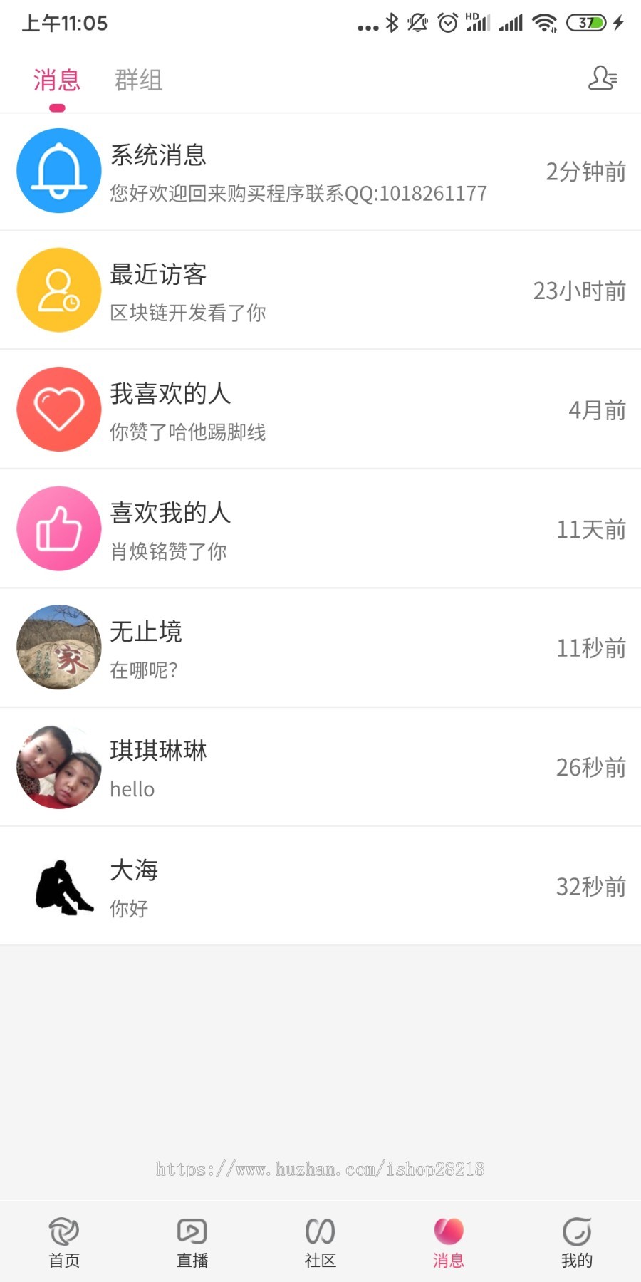 2026直播商城源码拍卖APP源码直播带货源码直播商城源码短视频系统源码直播电商源码