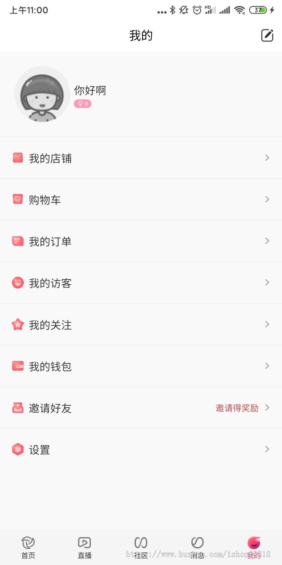 2026直播商城源码拍卖APP源码直播带货源码直播商城源码短视频系统源码直播电商源码