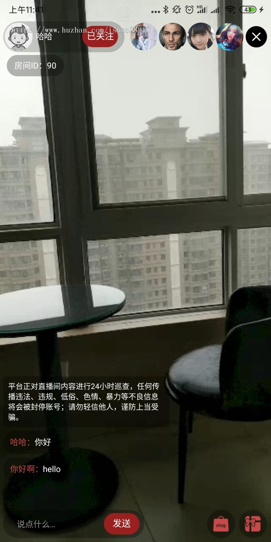 2026直播商城源码拍卖APP源码直播带货源码直播商城源码短视频系统源码直播电商源码