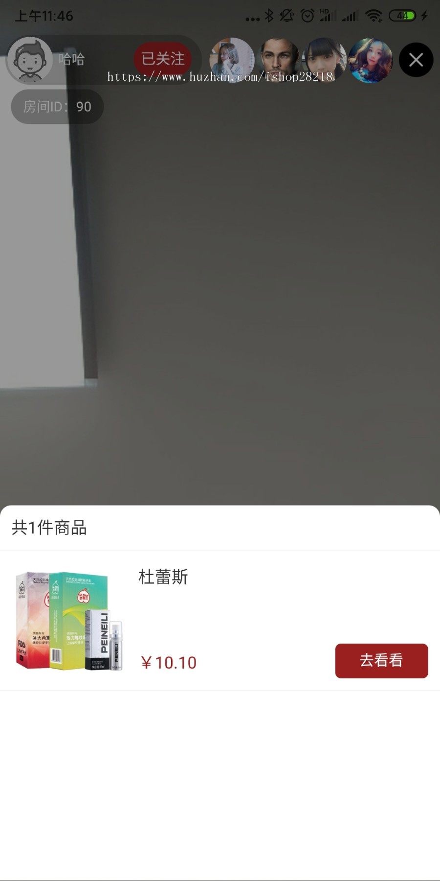 2026直播商城源码拍卖APP源码直播带货源码直播商城源码短视频系统源码直播电商源码