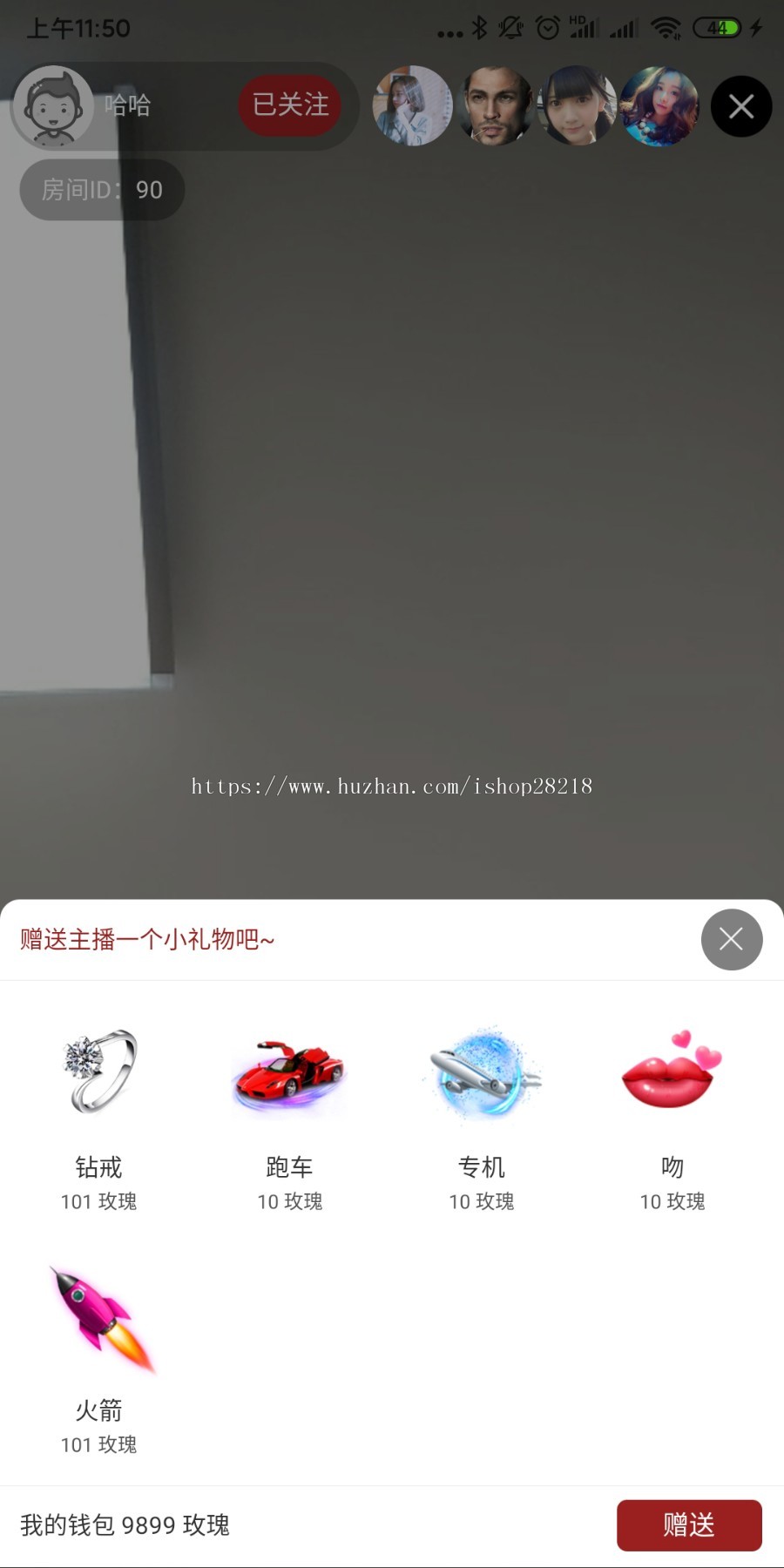 2026直播商城源码拍卖APP源码直播带货源码直播商城源码短视频系统源码直播电商源码