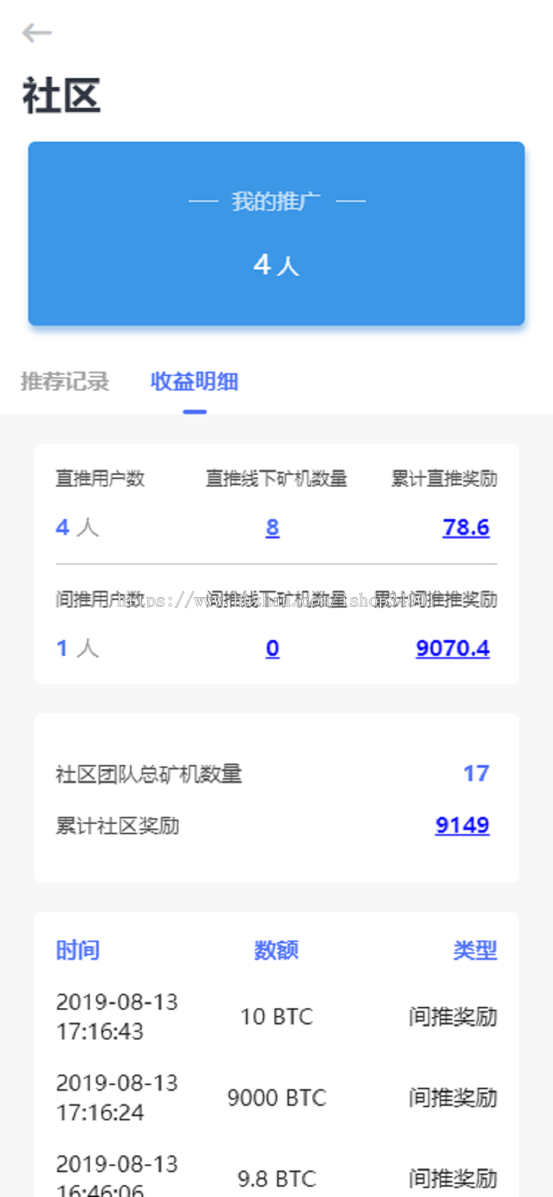 201910月版九合一生态钱包|理财钱包|区块链商城|交易所|算力租赁|DAPP数字资产生态圈