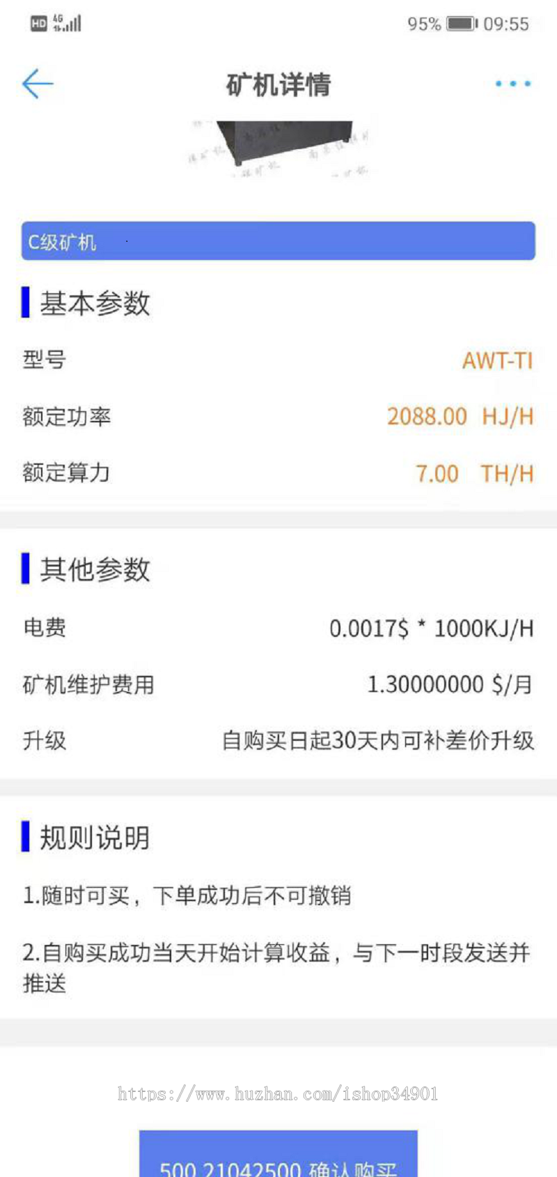 201910月版九合一生态钱包|理财钱包|区块链商城|交易所|算力租赁|DAPP数字资产生态圈