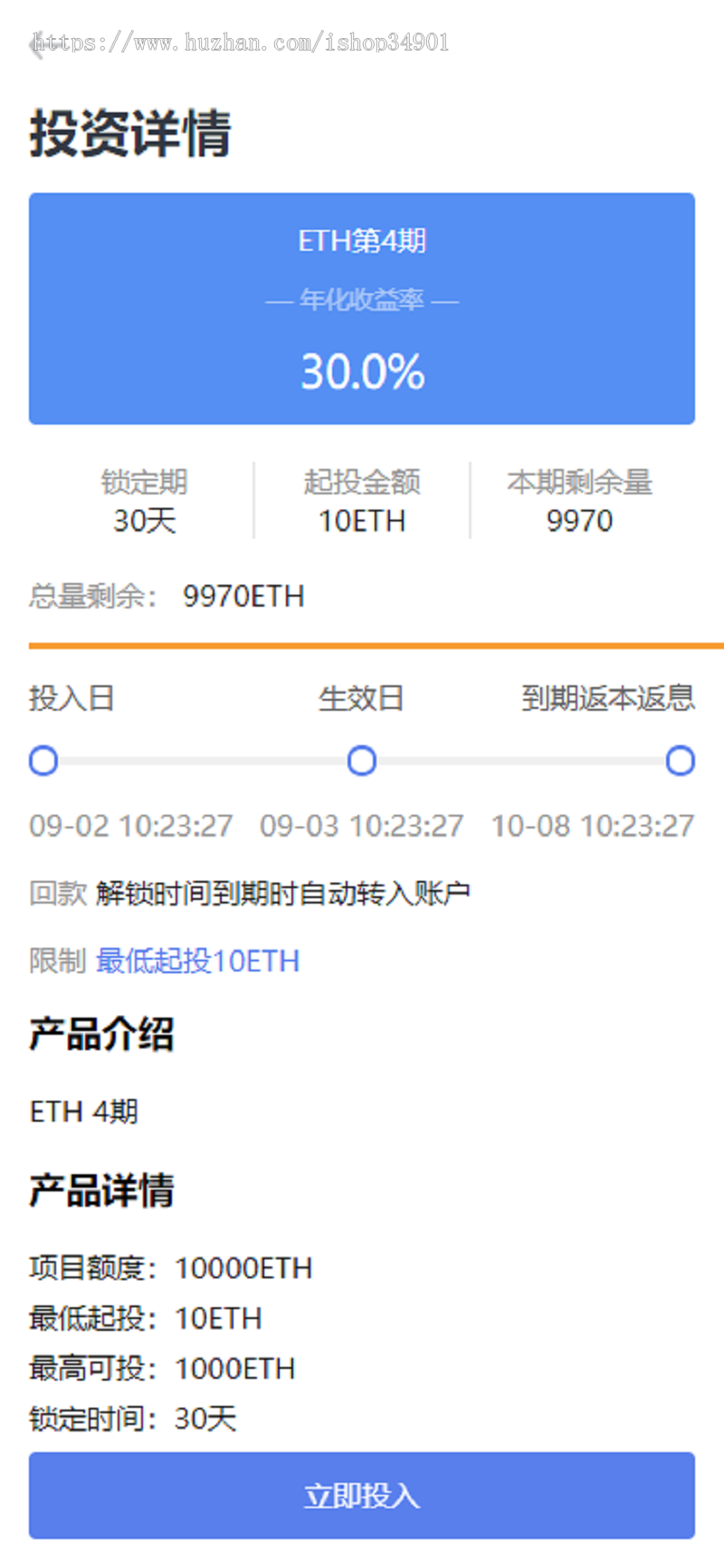 201910月版九合一生态钱包|理财钱包|区块链商城|交易所|算力租赁|DAPP数字资产生态圈