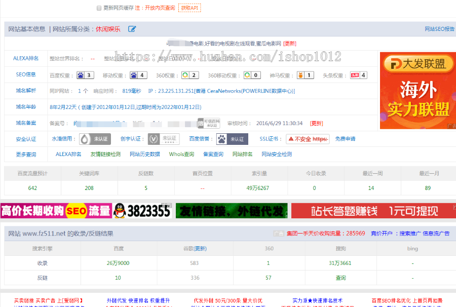 权重3影视站原程序 响应式PHP 飞飞cms电影影视主站程序源码 一键安装 整站带图片3G