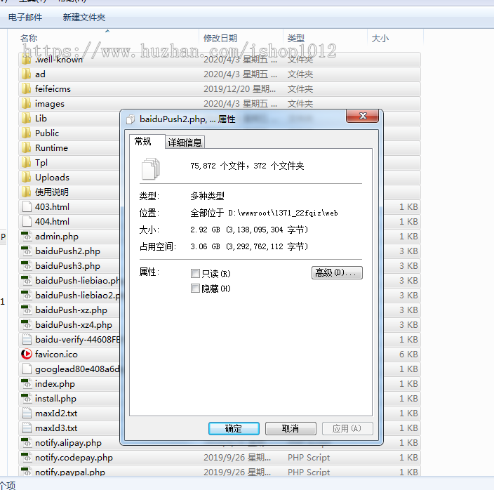 权重3影视站原程序 响应式PHP 飞飞cms电影影视主站程序源码 一键安装 整站带图片3G