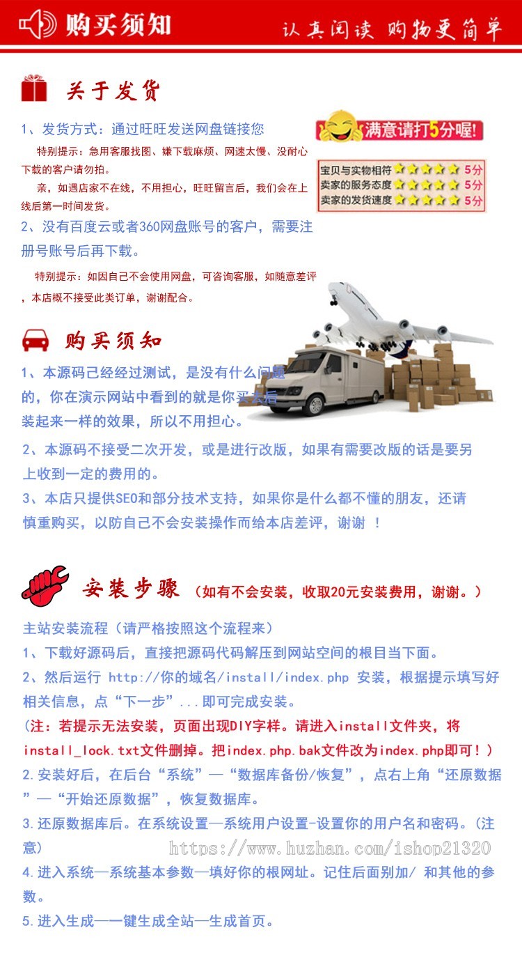 【T721】织梦红色自媒体新闻HTML5响应式模板