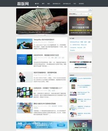 科技博客等通用织梦模板GBK