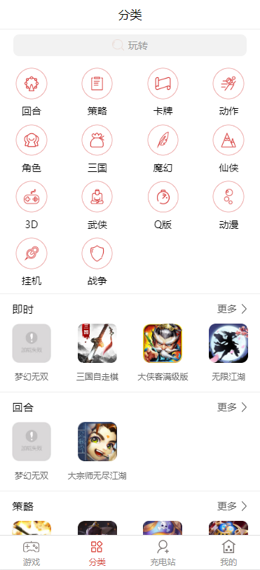 全套裂变营销推广手游项目打包出售含所有文档培训资料等(玩转手游)