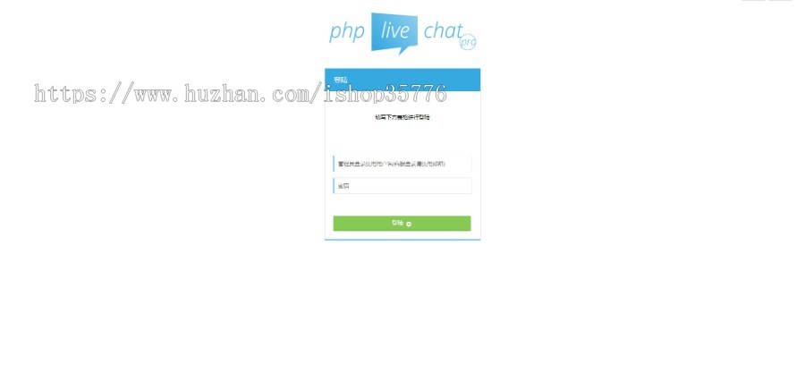 PHP多坐席客服聊天系统源码完美定制版 带原生app+视频教程