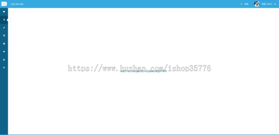 PHP多坐席客服聊天系统源码完美定制版 带原生app+视频教程